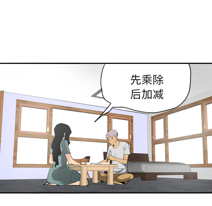 欲望人妻[抖漫]韩漫全集-欲望人妻-第 2 章无删减无遮挡章节图片 