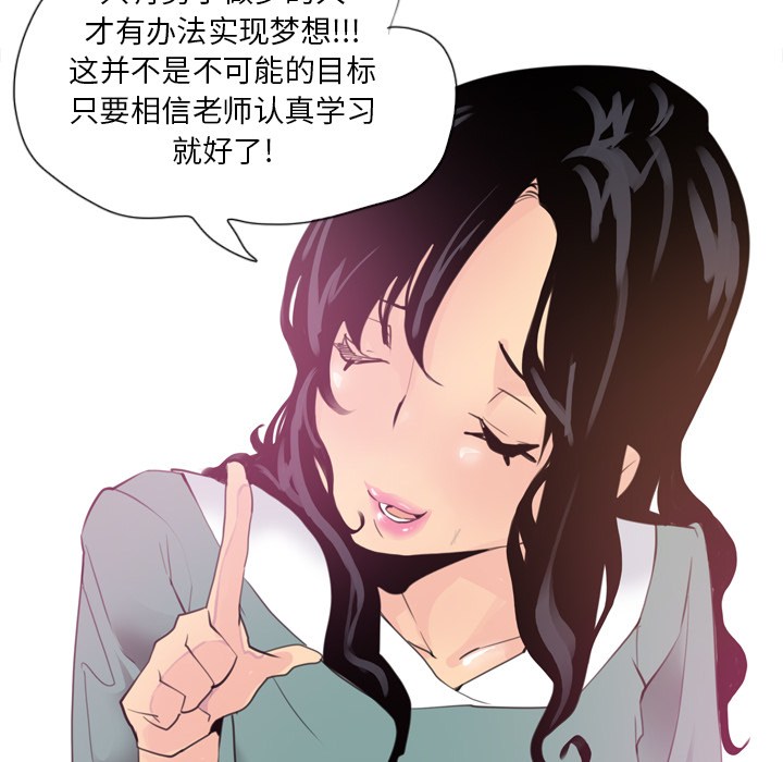 欲望人妻[抖漫]韩漫全集-欲望人妻-第 2 章无删减无遮挡章节图片 