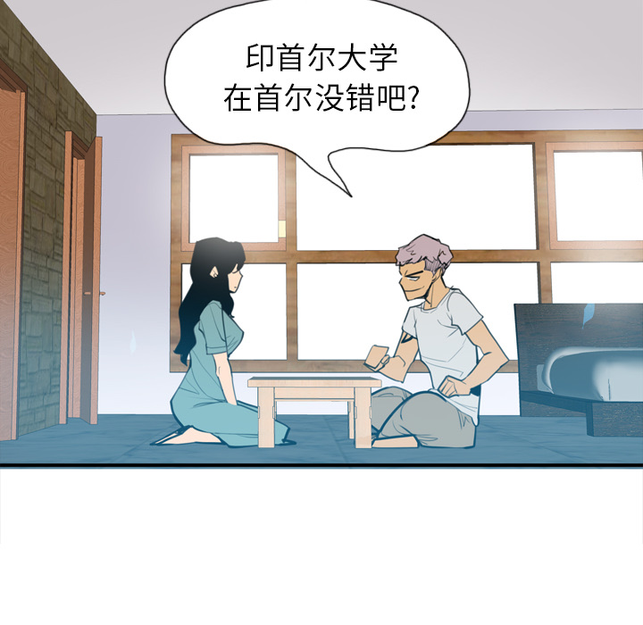 欲望人妻[抖漫]韩漫全集-欲望人妻-第 2 章无删减无遮挡章节图片 