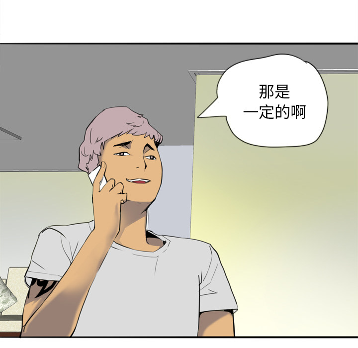 欲望人妻[抖漫]韩漫全集-欲望人妻-第 2 章无删减无遮挡章节图片 