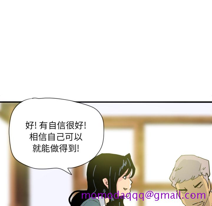 欲望人妻[抖漫]韩漫全集-欲望人妻-第 2 章无删减无遮挡章节图片 