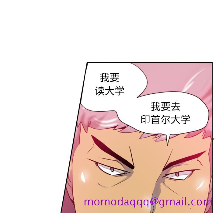 欲望人妻[抖漫]韩漫全集-欲望人妻-第 2 章无删减无遮挡章节图片 