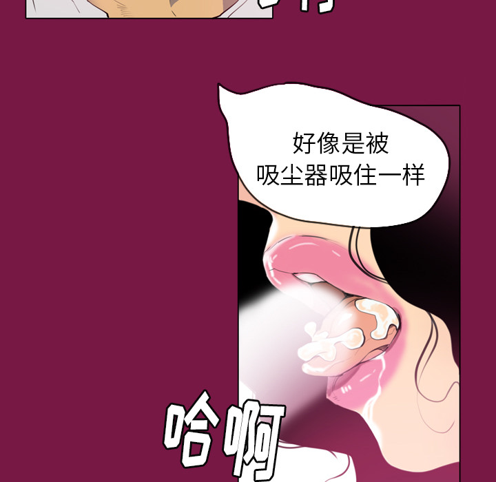 欲望人妻[抖漫]韩漫全集-欲望人妻-第 2 章无删减无遮挡章节图片 