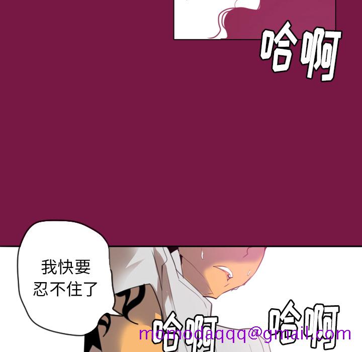 欲望人妻[抖漫]韩漫全集-欲望人妻-第 2 章无删减无遮挡章节图片 