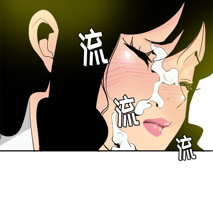 欲望人妻[抖漫]韩漫全集-欲望人妻-第 2 章无删减无遮挡章节图片 