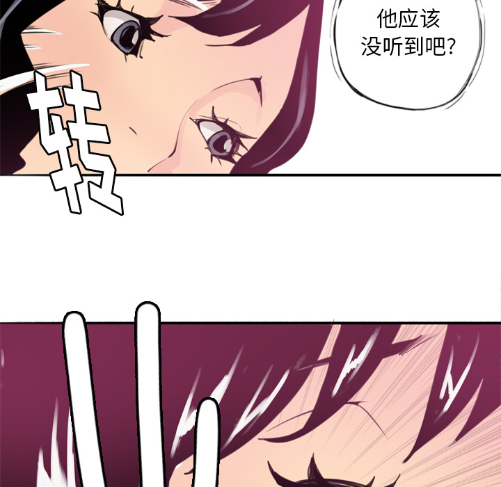 欲望人妻[抖漫]韩漫全集-欲望人妻-第 2 章无删减无遮挡章节图片 