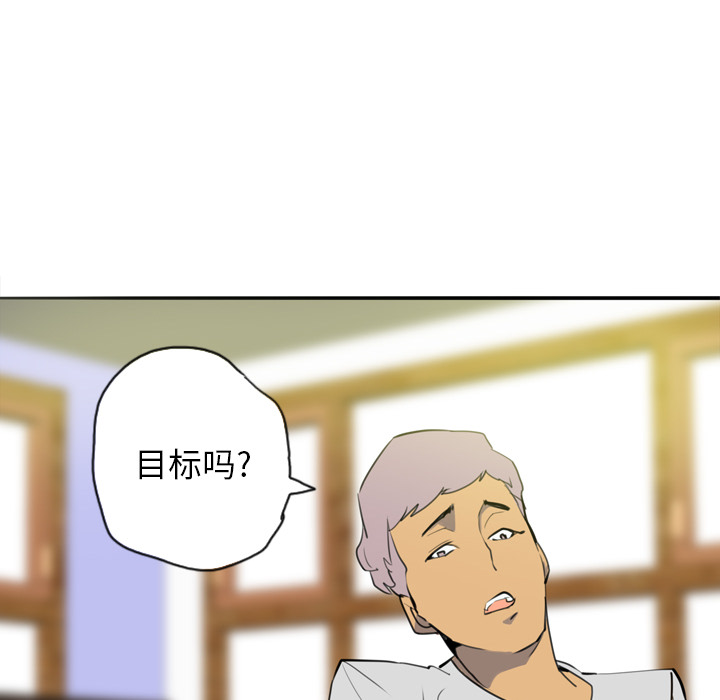 欲望人妻[抖漫]韩漫全集-欲望人妻-第 2 章无删减无遮挡章节图片 