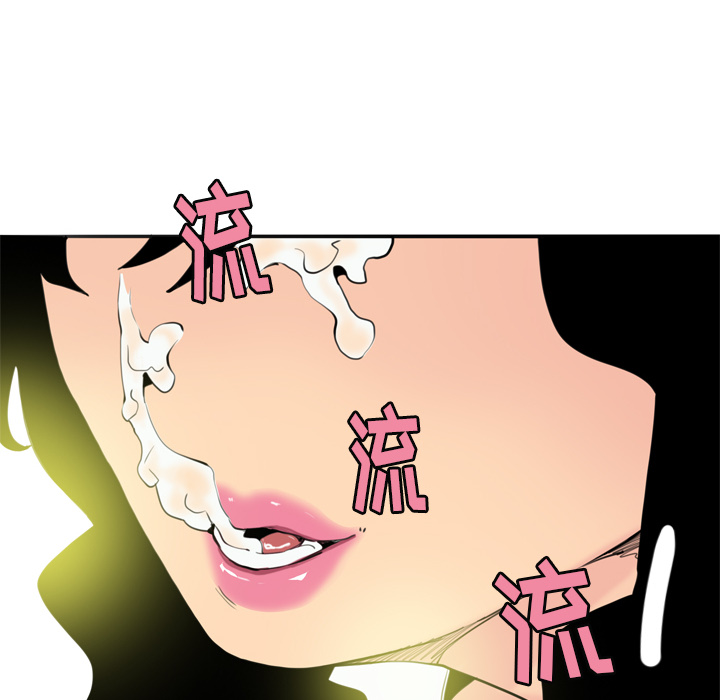 欲望人妻[抖漫]韩漫全集-欲望人妻-第 2 章无删减无遮挡章节图片 
