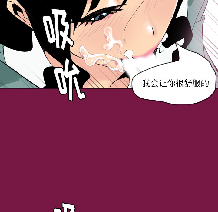 欲望人妻[抖漫]韩漫全集-欲望人妻-第 2 章无删减无遮挡章节图片 