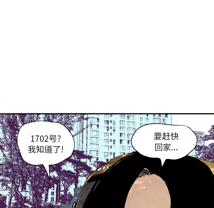 欲望人妻[抖漫]韩漫全集-欲望人妻-第 2 章无删减无遮挡章节图片 