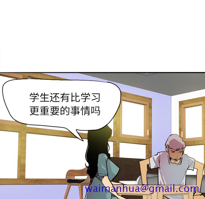 欲望人妻[抖漫]韩漫全集-欲望人妻-第 2 章无删减无遮挡章节图片 