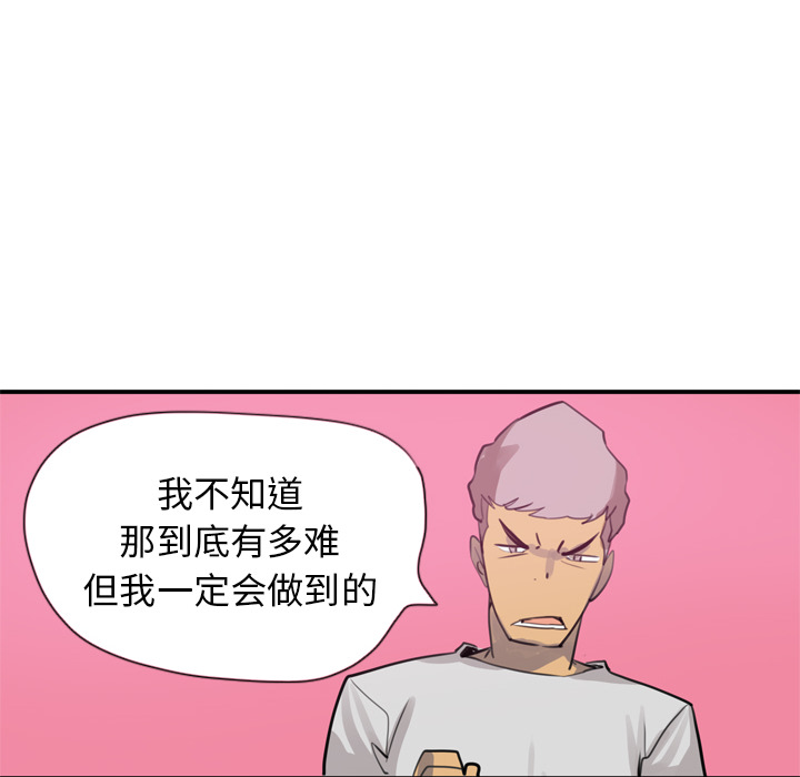 欲望人妻[抖漫]韩漫全集-欲望人妻-第 2 章无删减无遮挡章节图片 