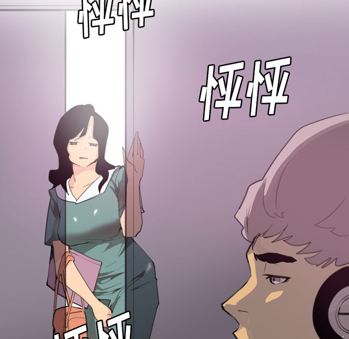 欲望人妻[抖漫]韩漫全集-欲望人妻-第 2 章无删减无遮挡章节图片 