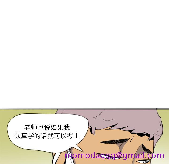 欲望人妻[抖漫]韩漫全集-欲望人妻-第 2 章无删减无遮挡章节图片 