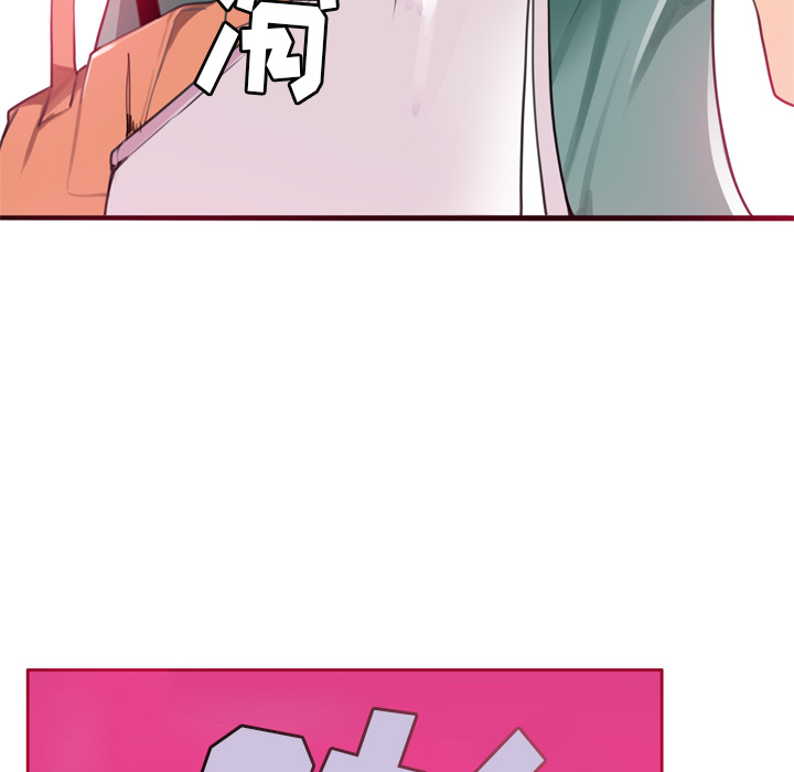 欲望人妻[抖漫]韩漫全集-欲望人妻-第 2 章无删减无遮挡章节图片 