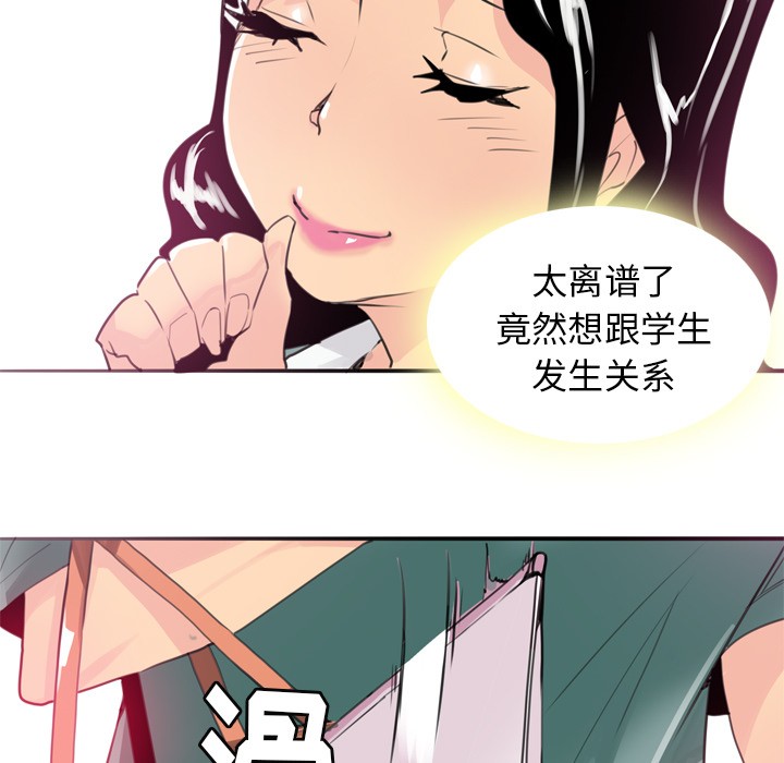 欲望人妻[抖漫]韩漫全集-欲望人妻-第 2 章无删减无遮挡章节图片 