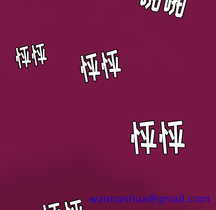 欲望人妻[抖漫]韩漫全集-欲望人妻-第 2 章无删减无遮挡章节图片 