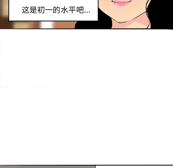 欲望人妻[抖漫]韩漫全集-欲望人妻-第 2 章无删减无遮挡章节图片 