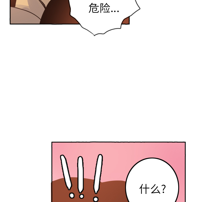 欲望人妻[抖漫]韩漫全集-欲望人妻-第 2 章无删减无遮挡章节图片 