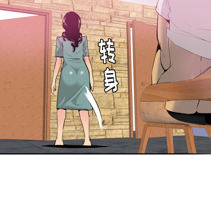 欲望人妻[抖漫]韩漫全集-欲望人妻-第 2 章无删减无遮挡章节图片 
