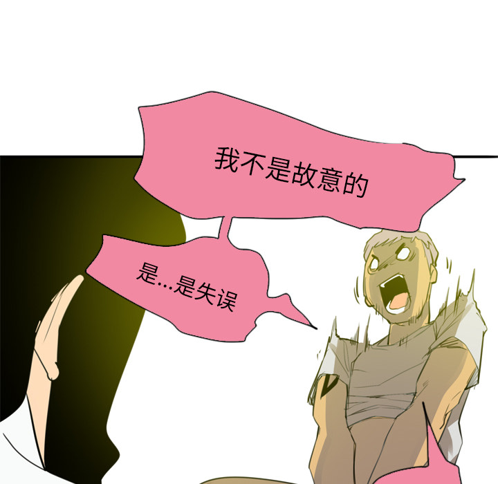 欲望人妻[抖漫]韩漫全集-欲望人妻-第 2 章无删减无遮挡章节图片 