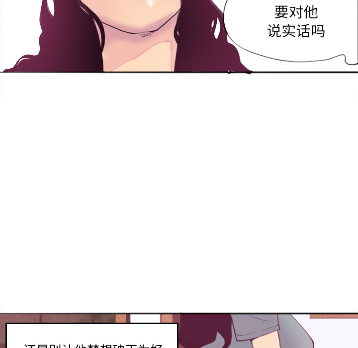 欲望人妻[抖漫]韩漫全集-欲望人妻-第 2 章无删减无遮挡章节图片 