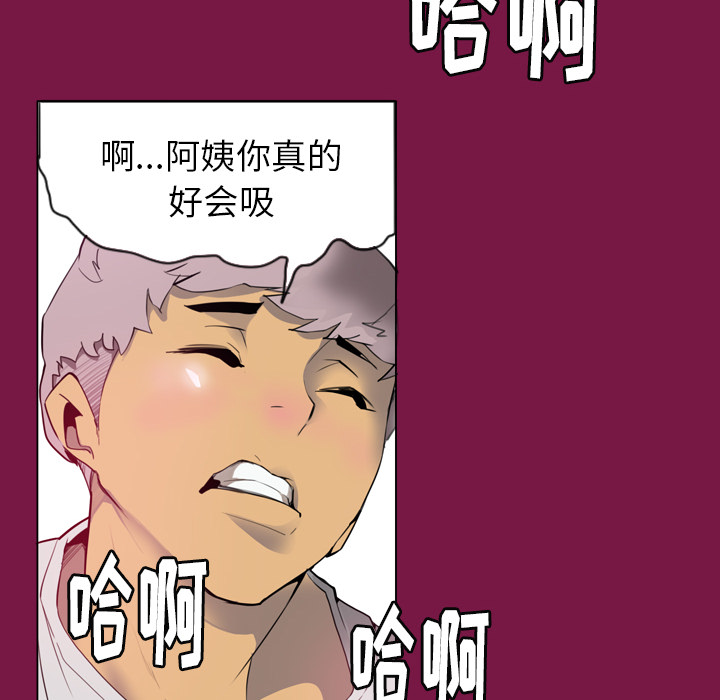 欲望人妻[抖漫]韩漫全集-欲望人妻-第 2 章无删减无遮挡章节图片 