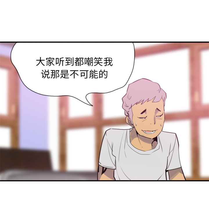 欲望人妻[抖漫]韩漫全集-欲望人妻-第 2 章无删减无遮挡章节图片 