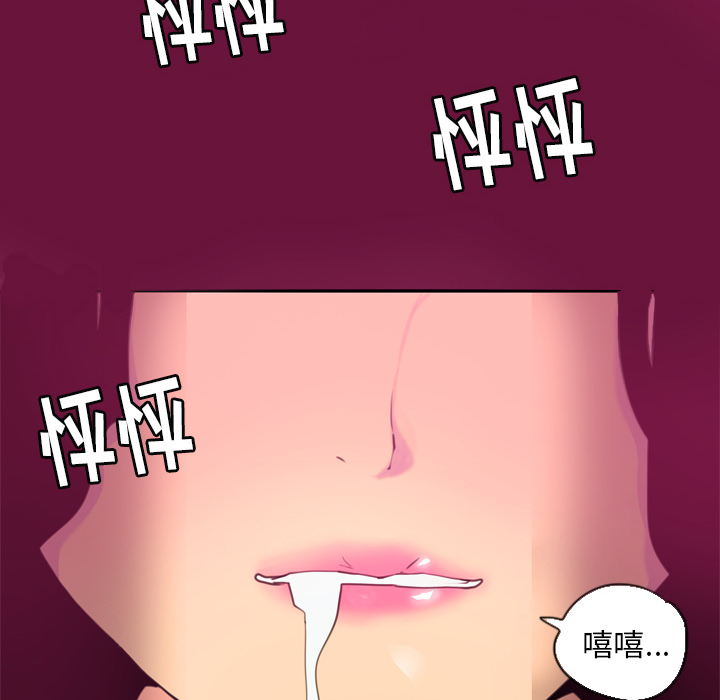 欲望人妻[抖漫]韩漫全集-欲望人妻-第 2 章无删减无遮挡章节图片 