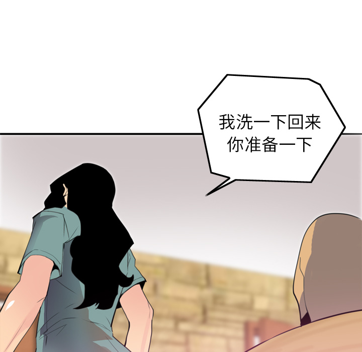 欲望人妻[抖漫]韩漫全集-欲望人妻-第 2 章无删减无遮挡章节图片 