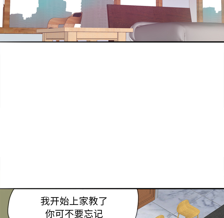 欲望人妻[抖漫]韩漫全集-欲望人妻-第 2 章无删减无遮挡章节图片 