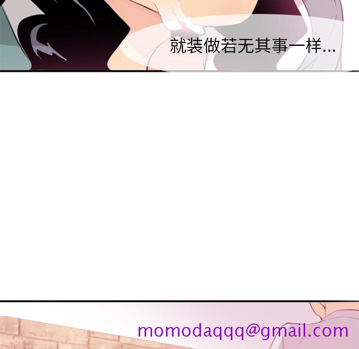 欲望人妻[抖漫]韩漫全集-欲望人妻-第 2 章无删减无遮挡章节图片 