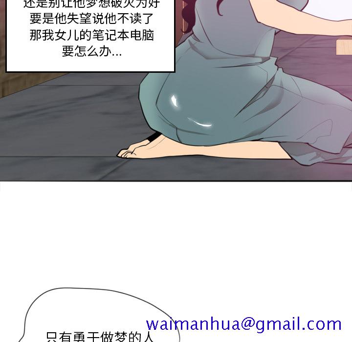 欲望人妻[抖漫]韩漫全集-欲望人妻-第 2 章无删减无遮挡章节图片 