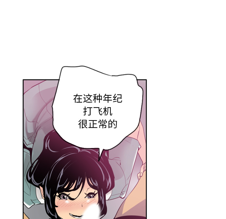 欲望人妻[抖漫]韩漫全集-欲望人妻-第 2 章无删减无遮挡章节图片 