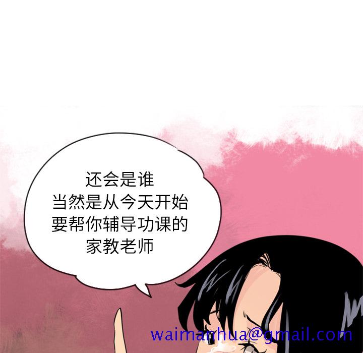 欲望人妻[抖漫]韩漫全集-欲望人妻-第 2 章无删减无遮挡章节图片 