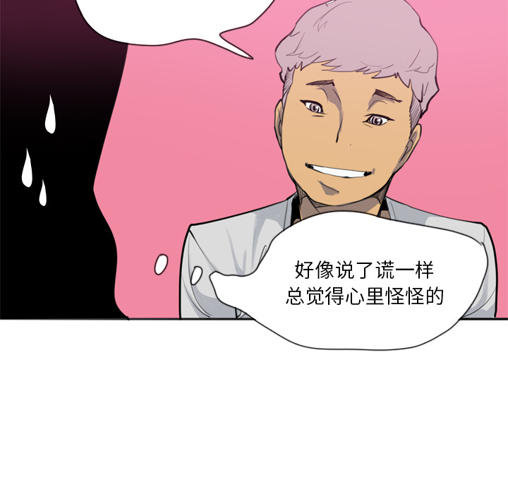 欲望人妻[抖漫]韩漫全集-欲望人妻-第 2 章无删减无遮挡章节图片 