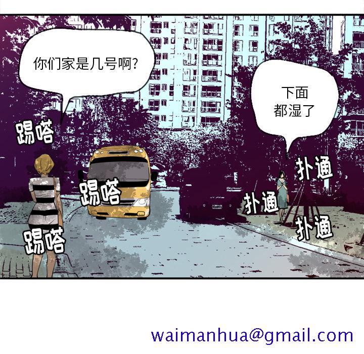 欲望人妻[抖漫]韩漫全集-欲望人妻-第 2 章无删减无遮挡章节图片 