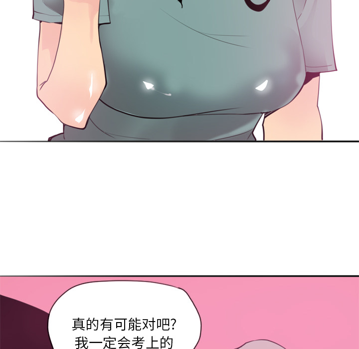 欲望人妻[抖漫]韩漫全集-欲望人妻-第 2 章无删减无遮挡章节图片 