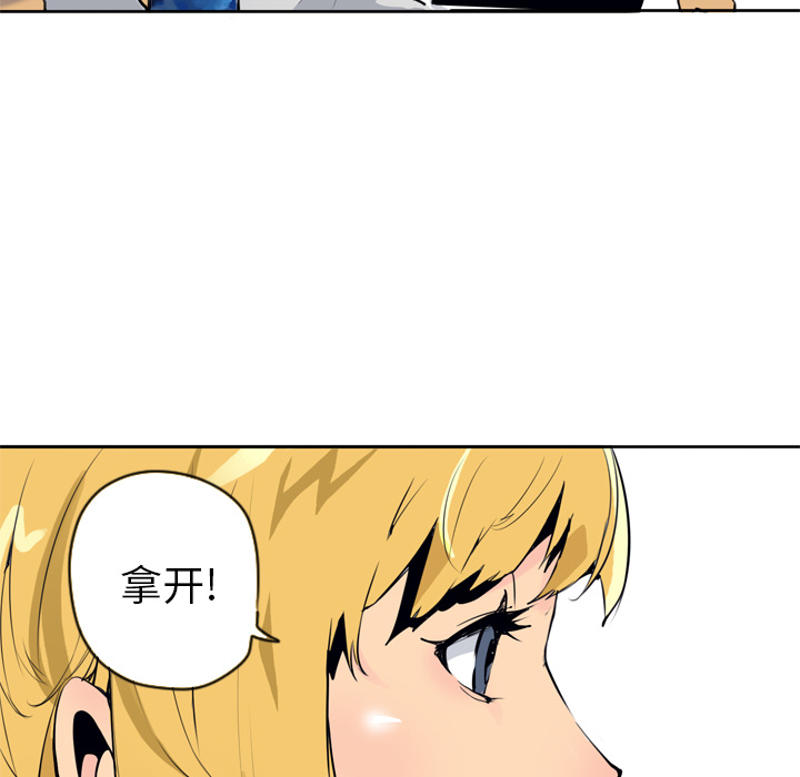 欲望人妻[抖漫]韩漫全集-欲望人妻-第 3 章无删减无遮挡章节图片 