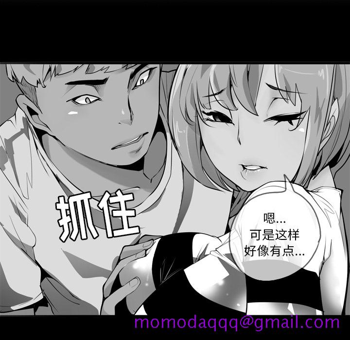 欲望人妻[抖漫]韩漫全集-欲望人妻-第 3 章无删减无遮挡章节图片 