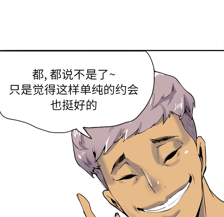 欲望人妻[抖漫]韩漫全集-欲望人妻-第 3 章无删减无遮挡章节图片 