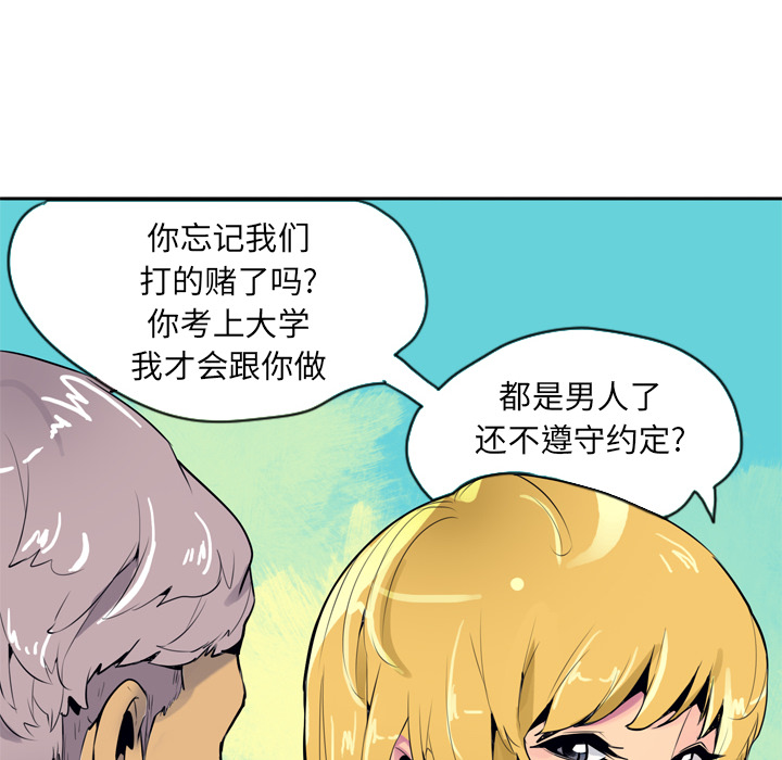 欲望人妻[抖漫]韩漫全集-欲望人妻-第 3 章无删减无遮挡章节图片 
