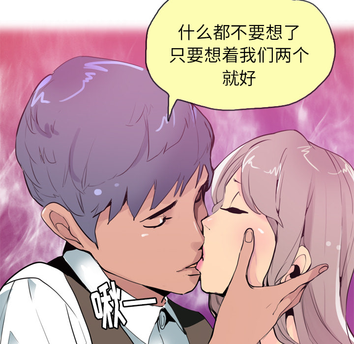 欲望人妻[抖漫]韩漫全集-欲望人妻-第 3 章无删减无遮挡章节图片 