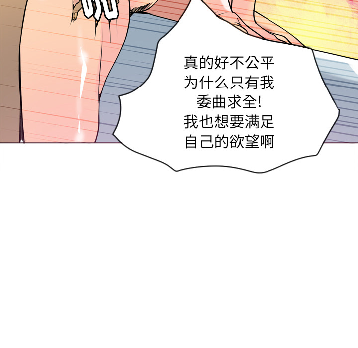 欲望人妻[抖漫]韩漫全集-欲望人妻-第 3 章无删减无遮挡章节图片 