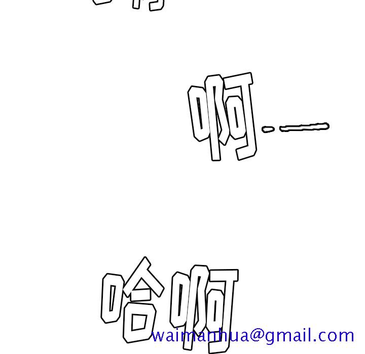 欲望人妻[抖漫]韩漫全集-欲望人妻-第 3 章无删减无遮挡章节图片 