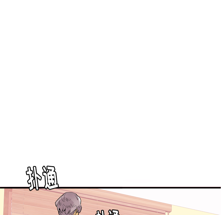 欲望人妻[抖漫]韩漫全集-欲望人妻-第 3 章无删减无遮挡章节图片 