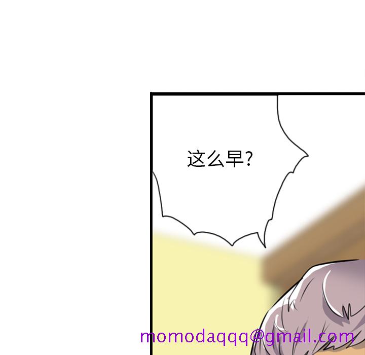欲望人妻[抖漫]韩漫全集-欲望人妻-第 3 章无删减无遮挡章节图片 