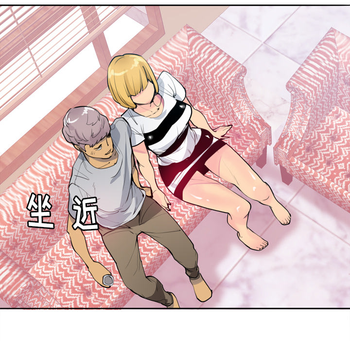 欲望人妻[抖漫]韩漫全集-欲望人妻-第 3 章无删减无遮挡章节图片 