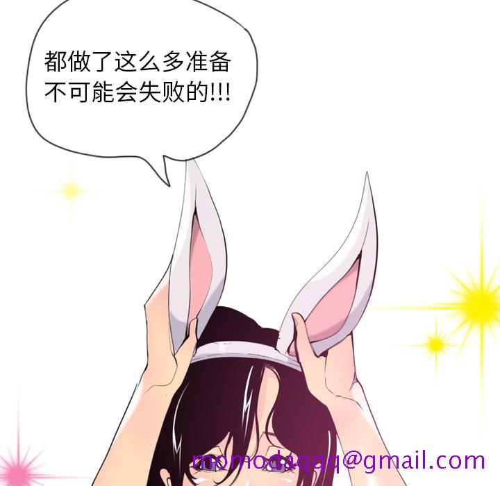 欲望人妻[抖漫]韩漫全集-欲望人妻-第 3 章无删减无遮挡章节图片 