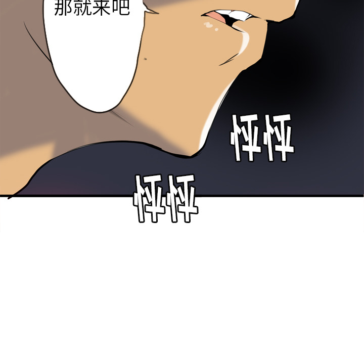 欲望人妻[抖漫]韩漫全集-欲望人妻-第 3 章无删减无遮挡章节图片 